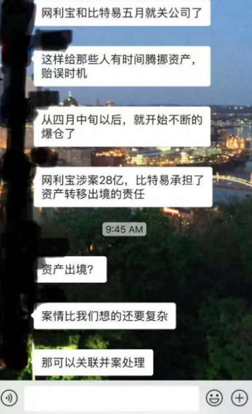 我交给他600个比特币，结果他上周爆仓自杀了